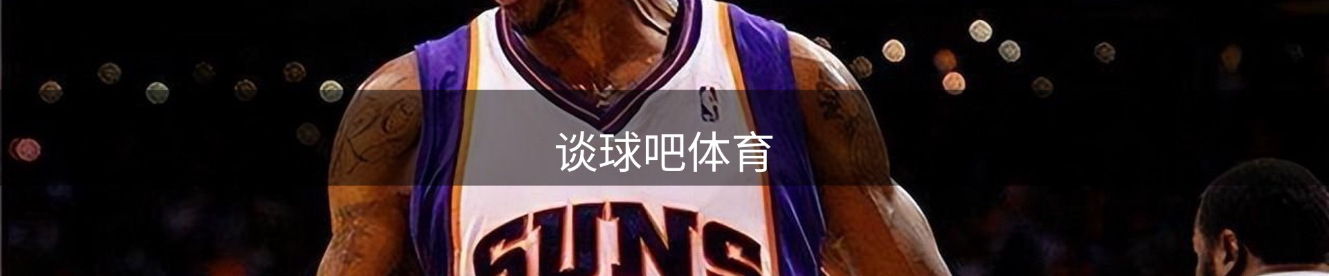 谈球吧·体育(中国)官方网站